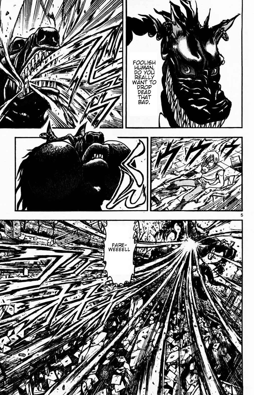 Page 4 Chapter 4 Moonlight Act