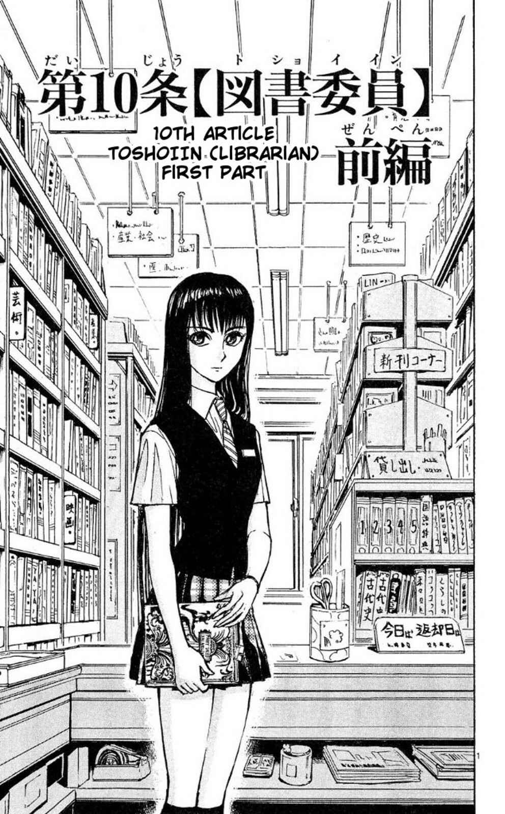 Page 1 Chapter 37 Moonlight Act