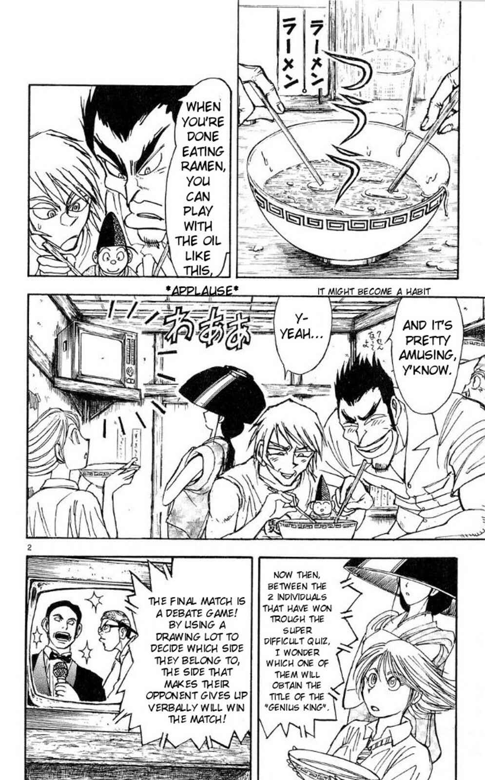 Page 2 Chapter 37 Moonlight Act