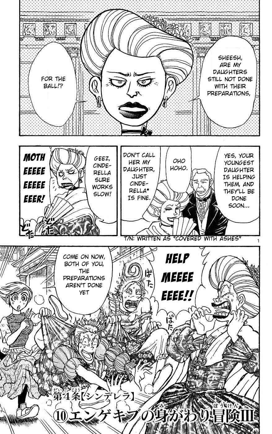 Page 1 Chapter 23 Moonlight Act