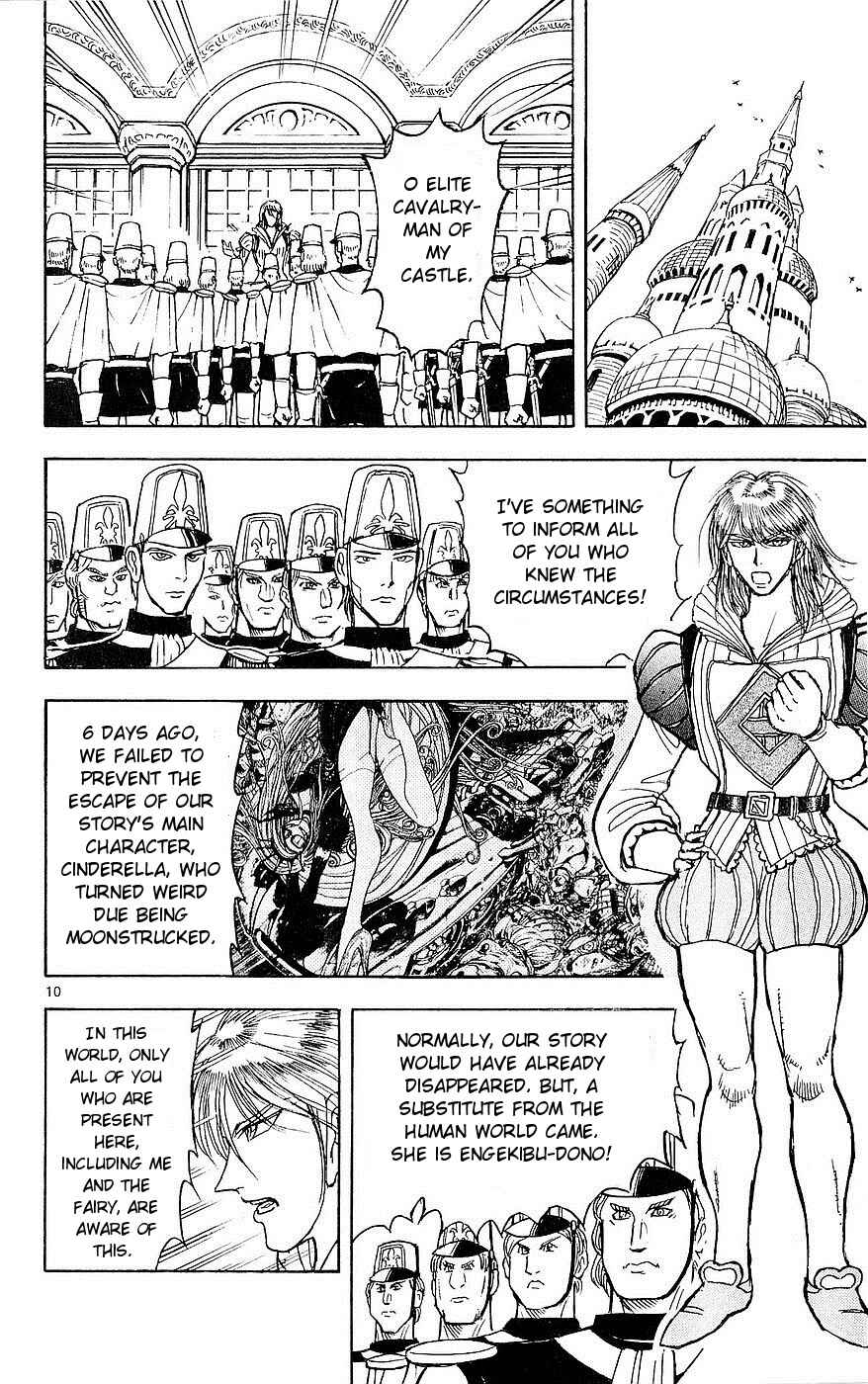 Page 10 Chapter 23 Moonlight Act