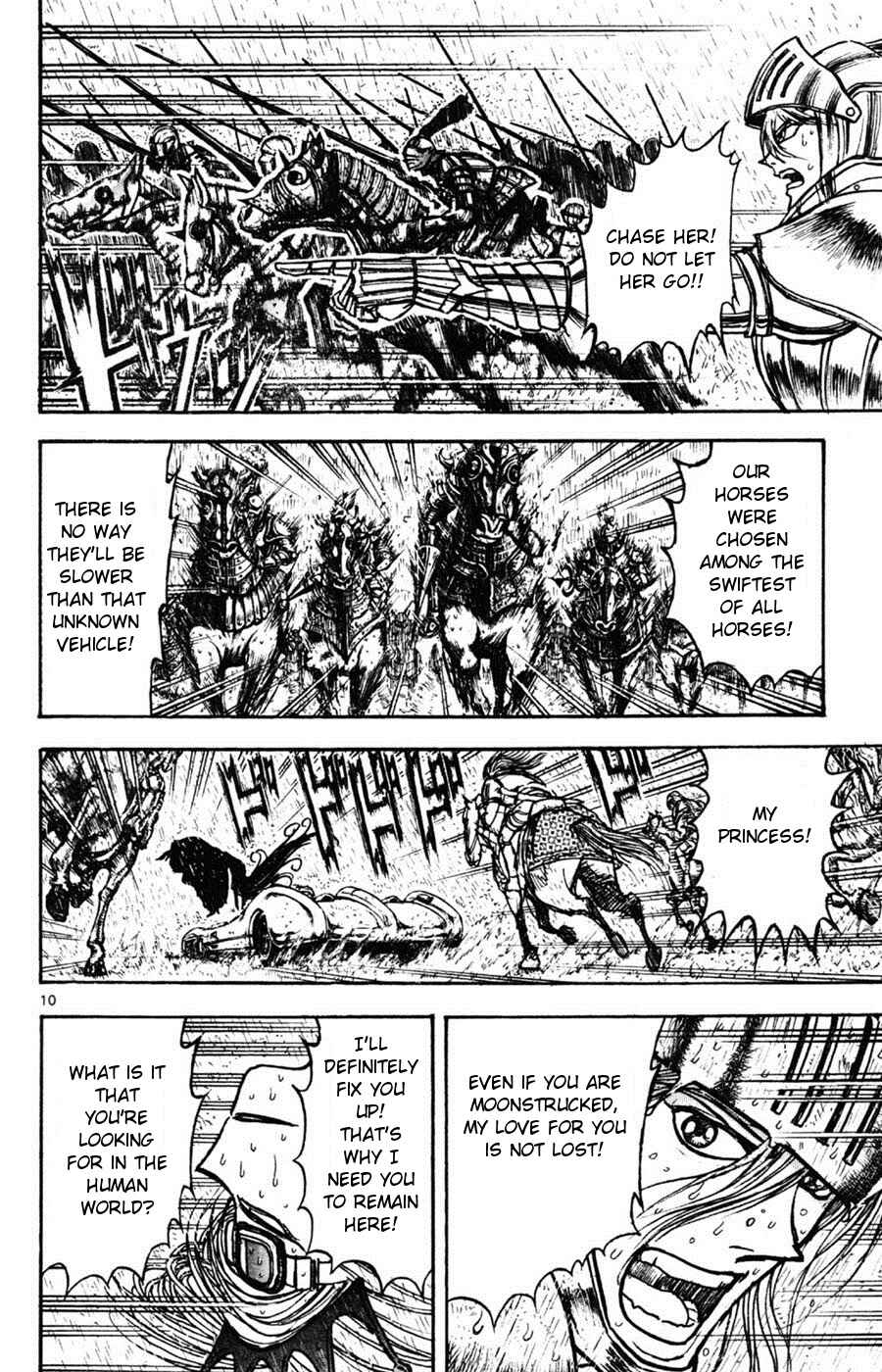 Page 9 Chapter 14 Moonlight Act