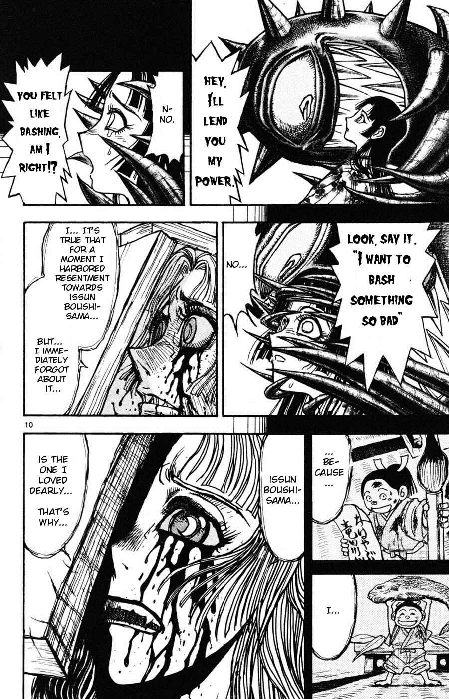 Page 10 Chapter 10 Moonlight Act