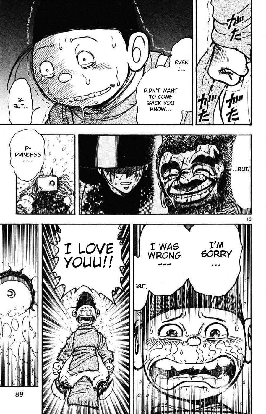 Page 13 Chapter 10 Moonlight Act