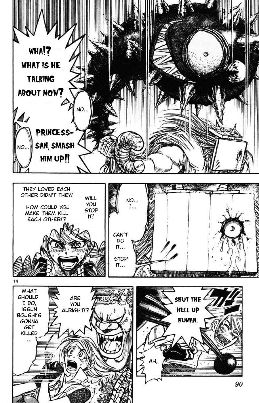 Page 14 Chapter 10 Moonlight Act