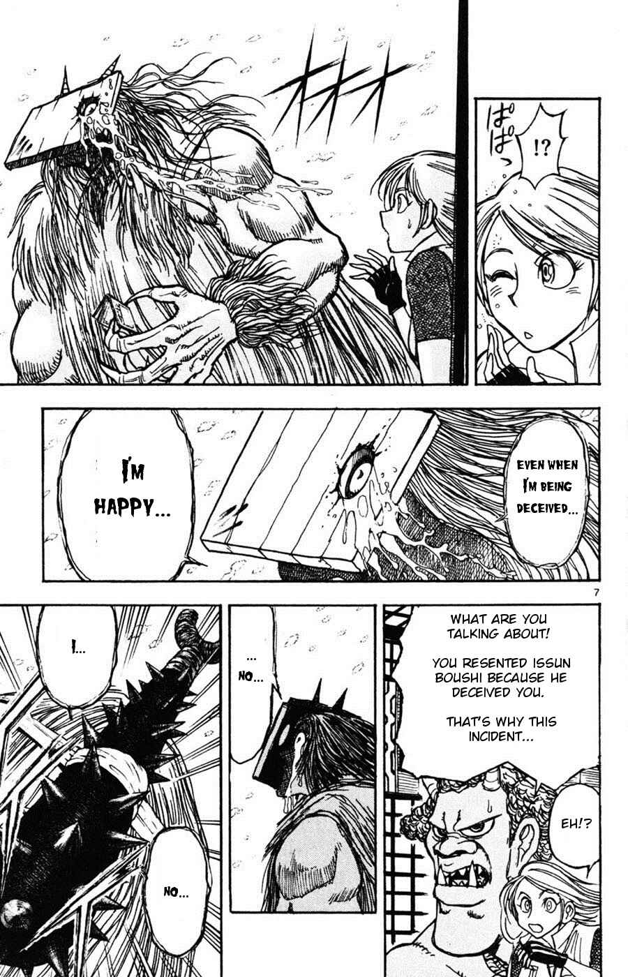 Page 7 Chapter 10 Moonlight Act