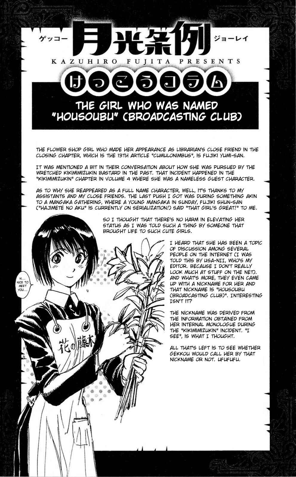 Page 19 Chapter 55 Moonlight Act