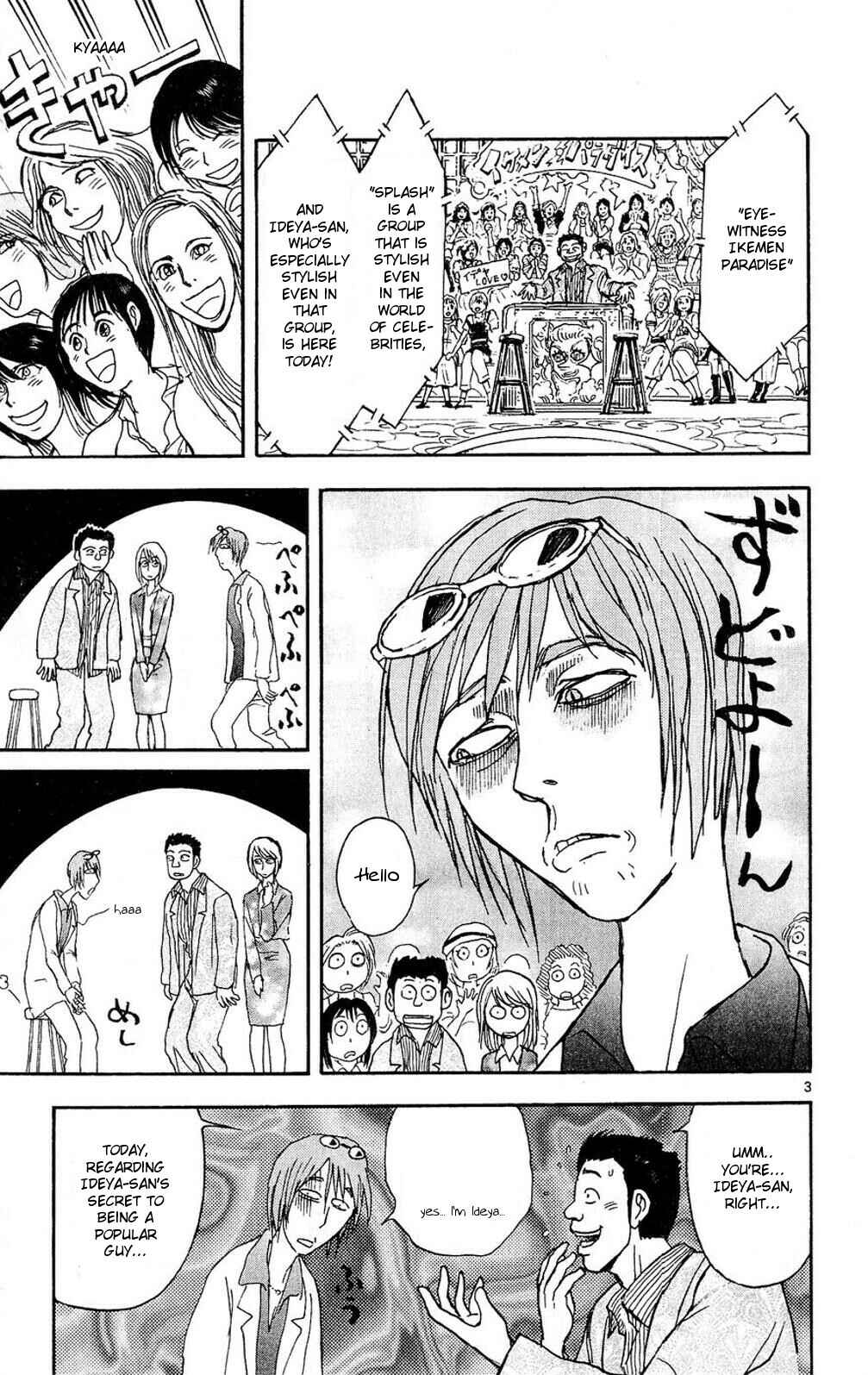 Page 3 Chapter 55 Moonlight Act