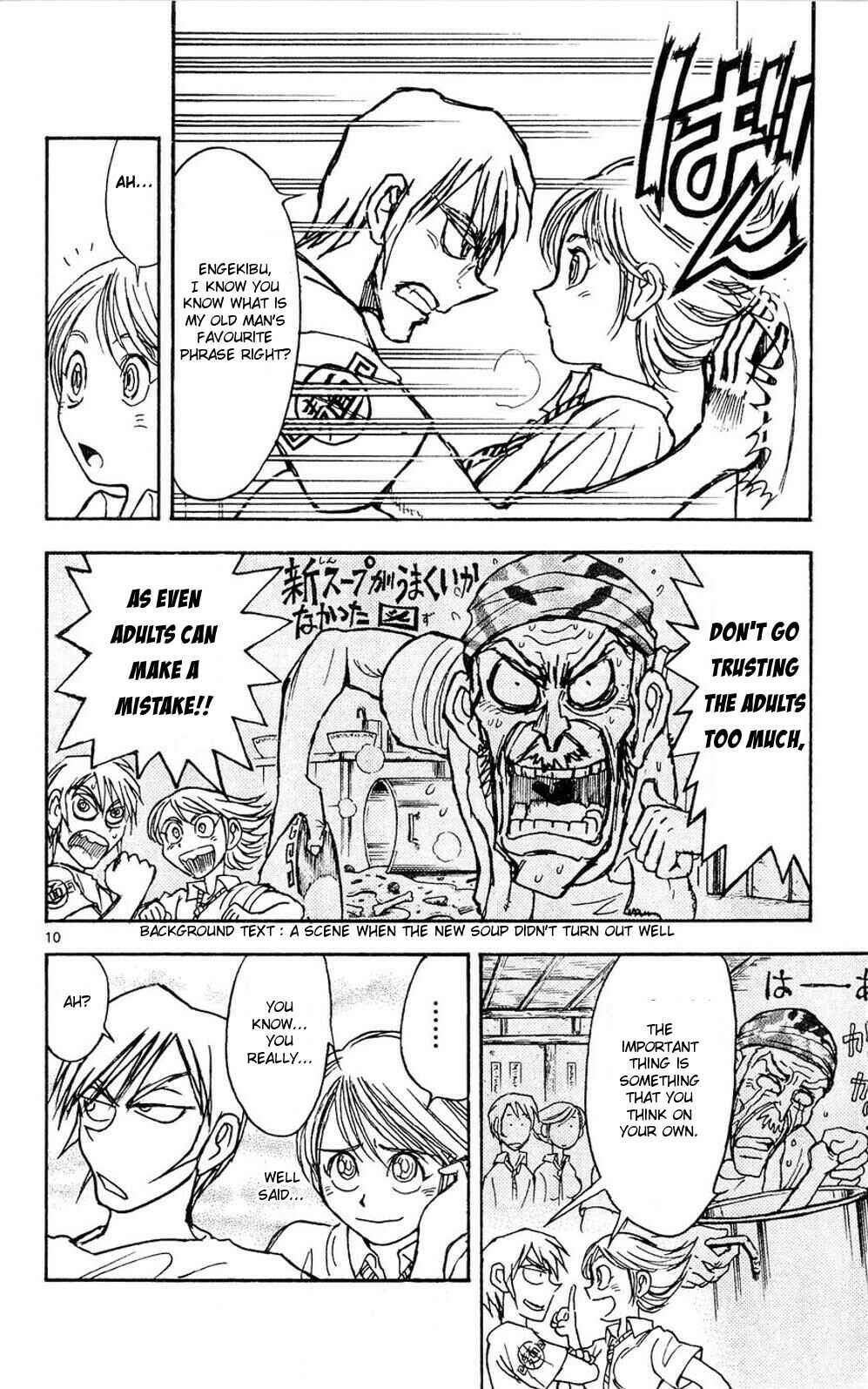Page 9 Chapter 49 Moonlight Act