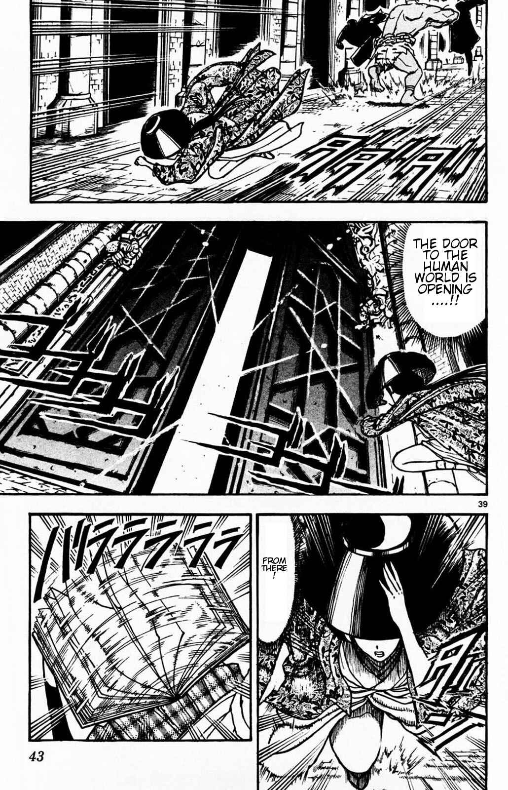 Page 20 Chapter 1.2 Moonlight Act