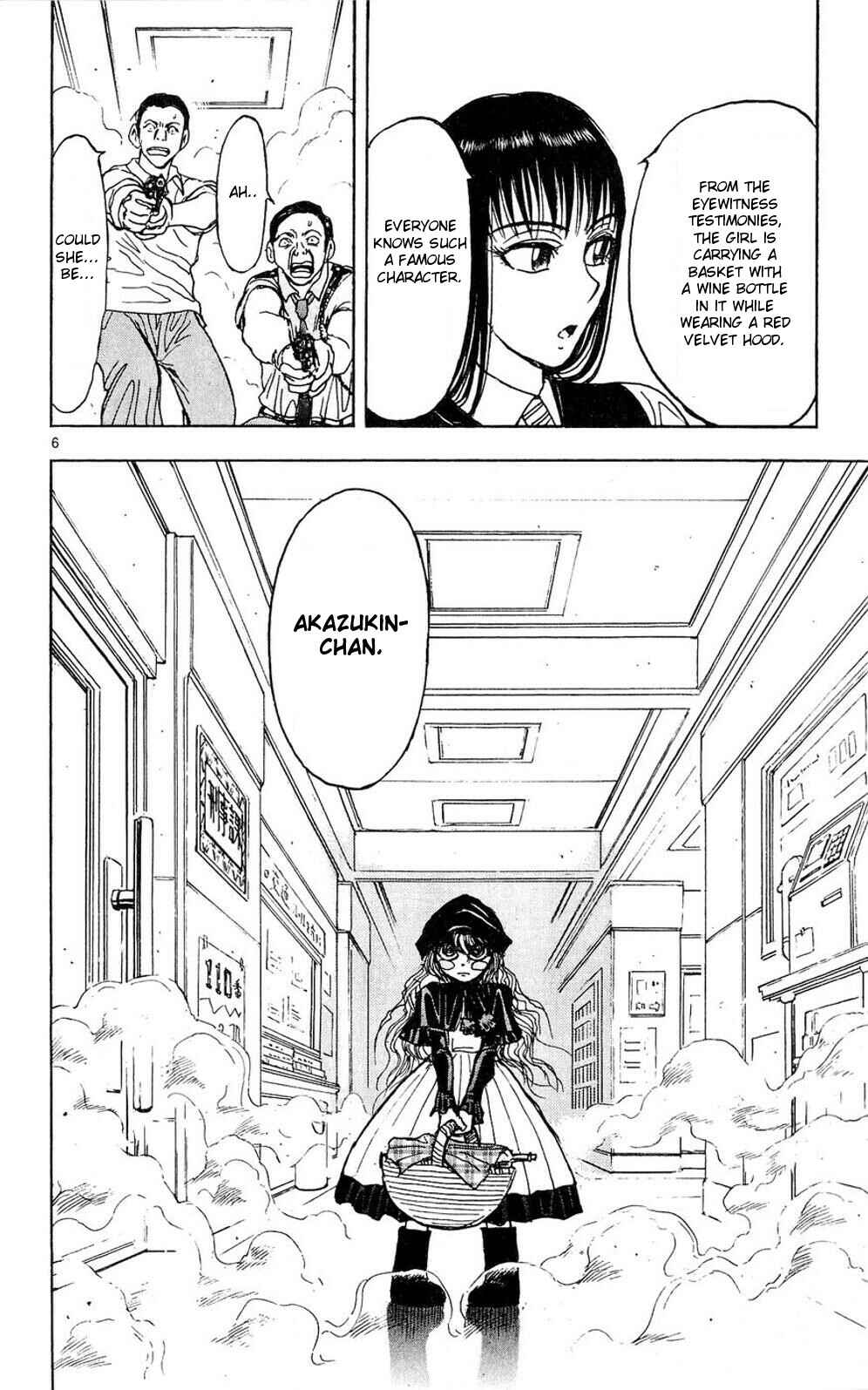 Page 13 Chapter 46 Moonlight Act