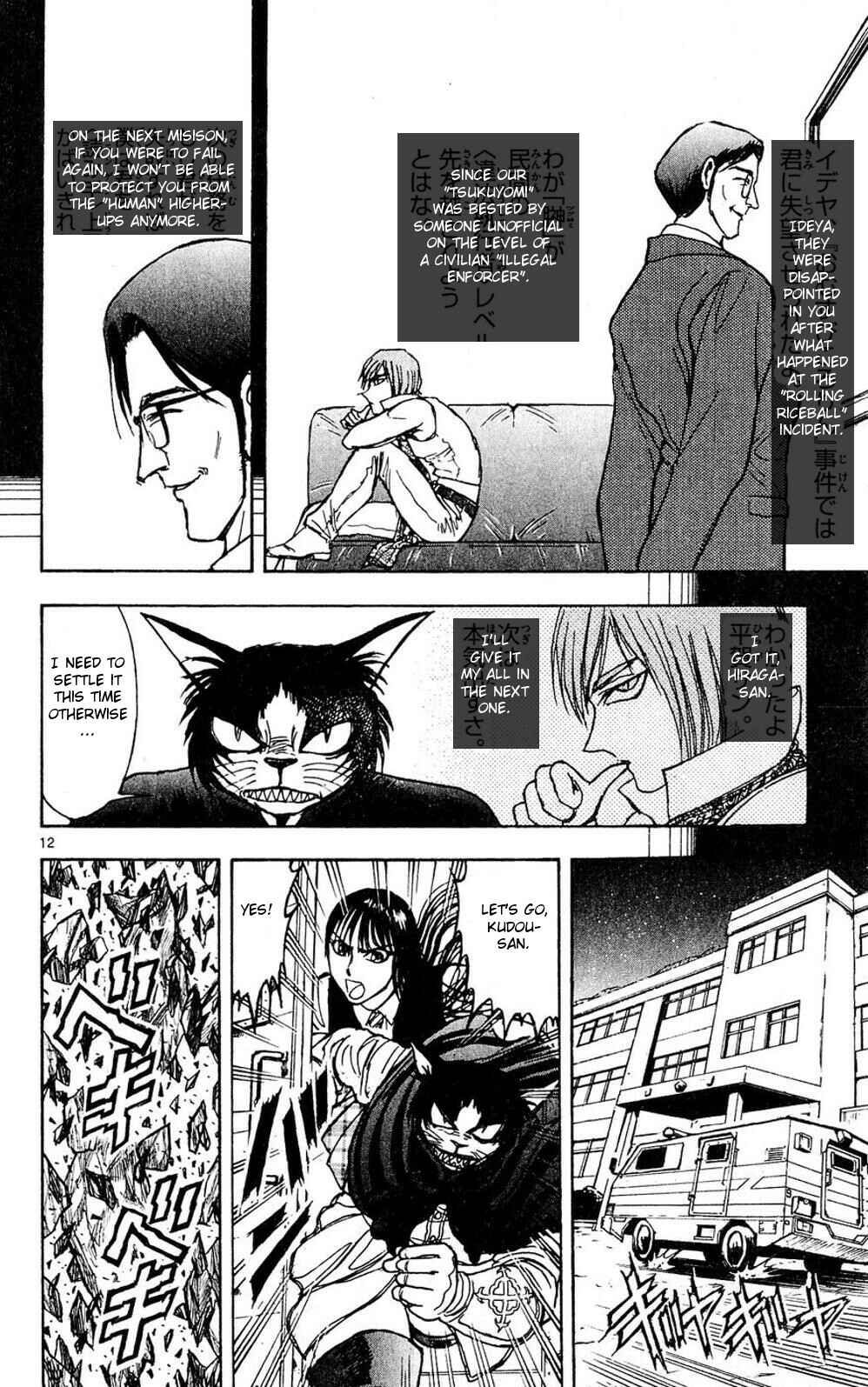 Page 19 Chapter 46 Moonlight Act