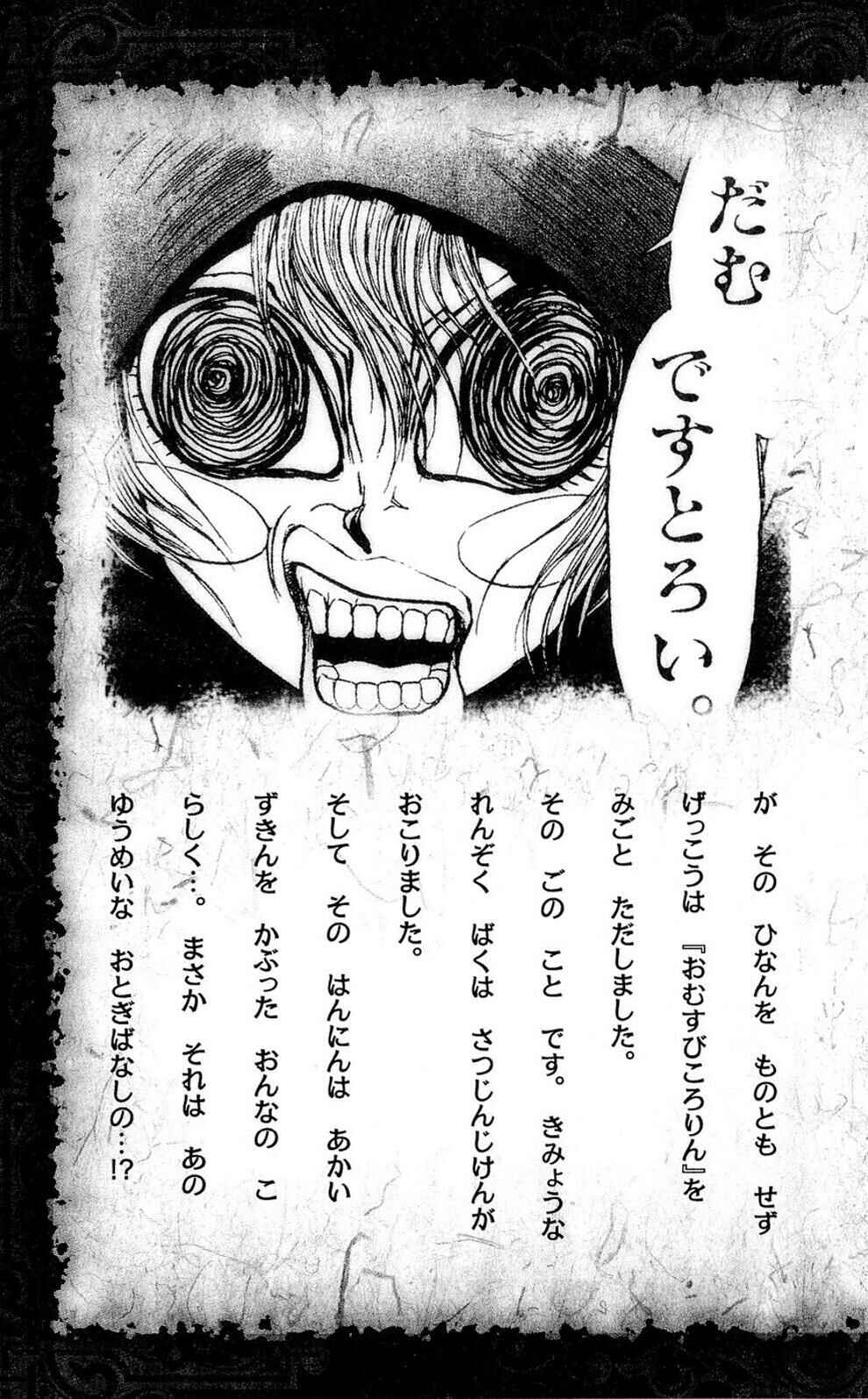 Page 6 Chapter 46 Moonlight Act
