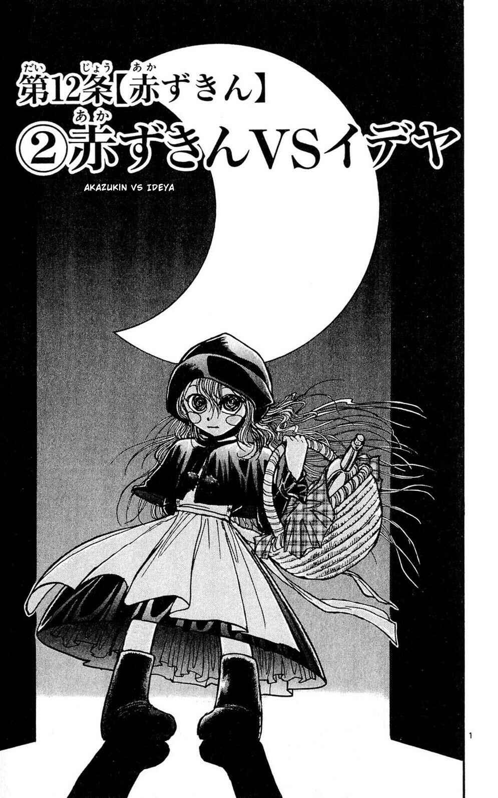 Page 8 Chapter 46 Moonlight Act