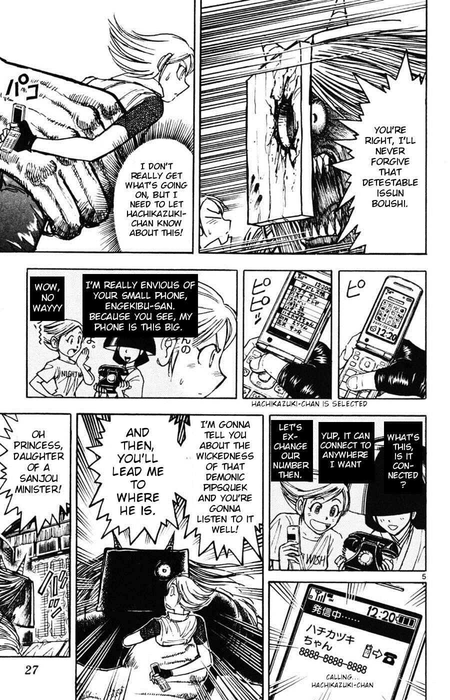 Page 4 Chapter 7 Moonlight Act