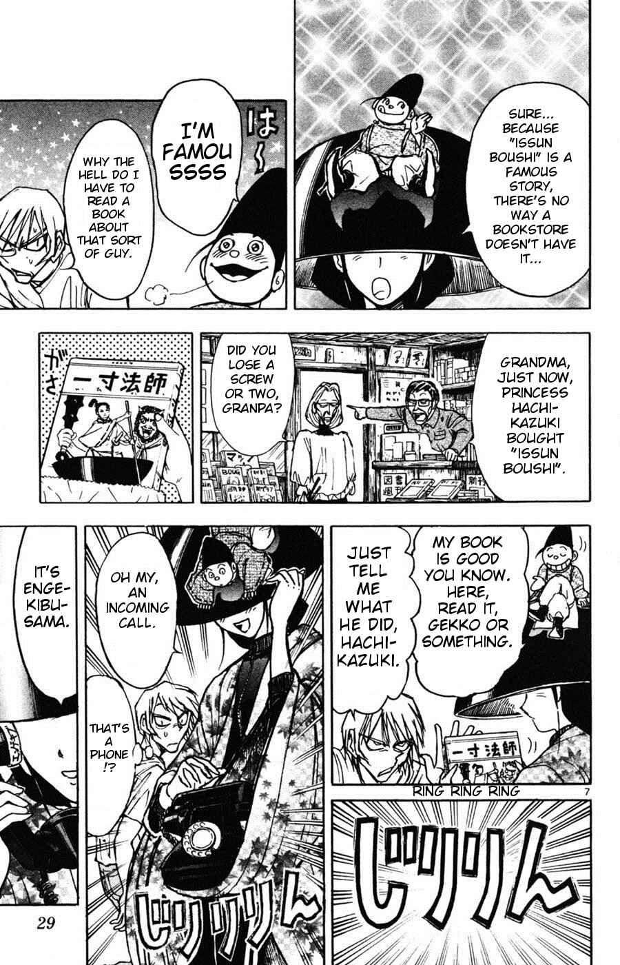 Page 6 Chapter 7 Moonlight Act