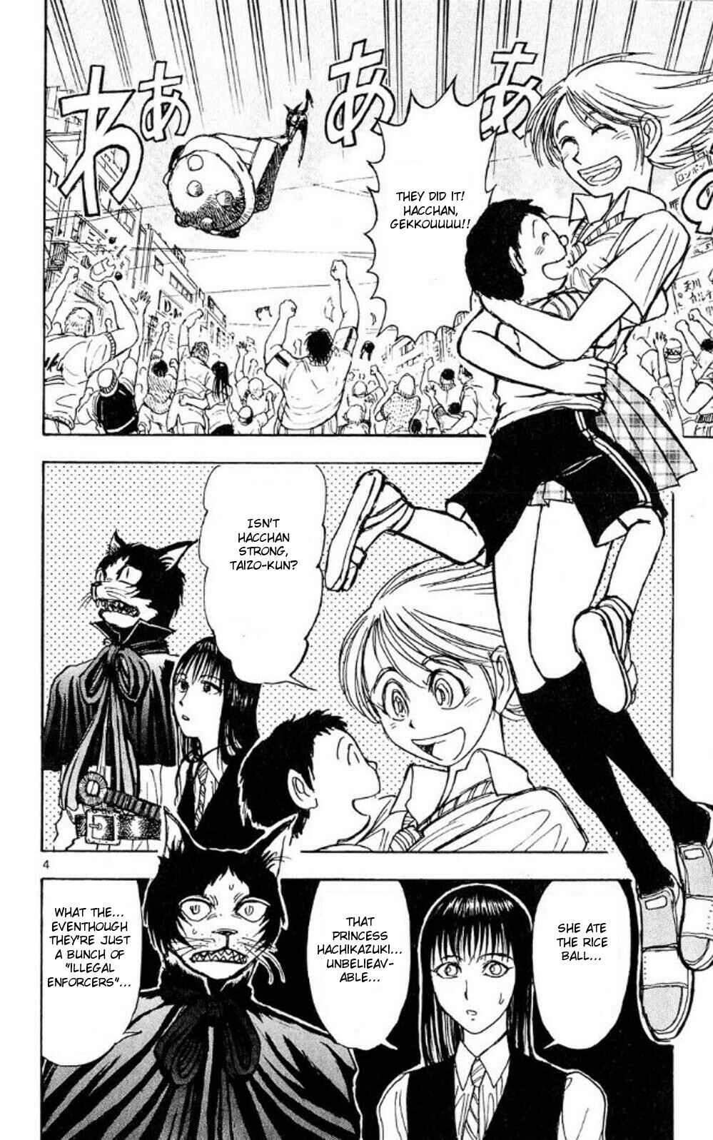 Page 4 Chapter 44 Moonlight Act
