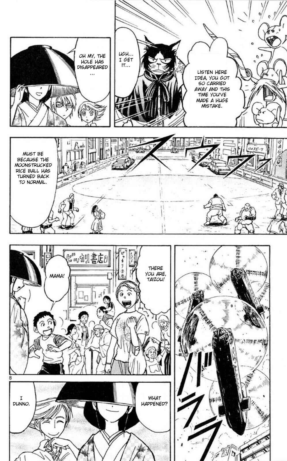 Page 8 Chapter 44 Moonlight Act