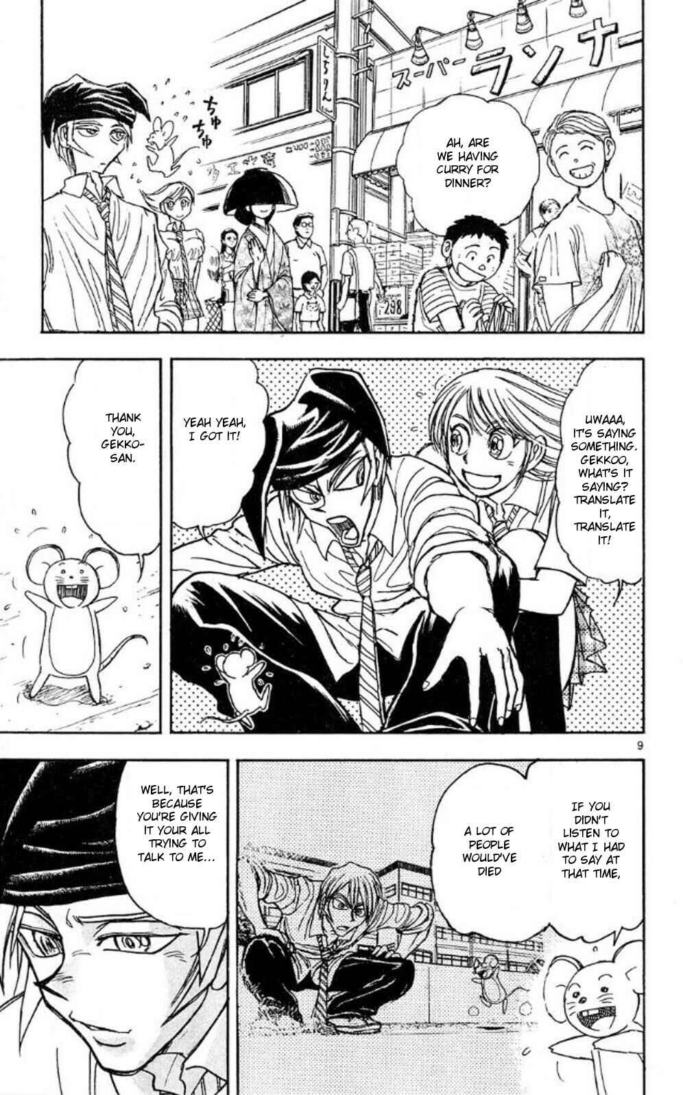 Page 9 Chapter 44 Moonlight Act