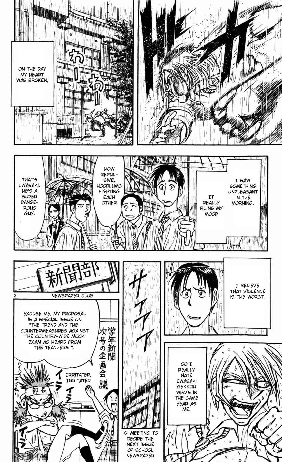 Page 11 Chapter 56 Moonlight Act