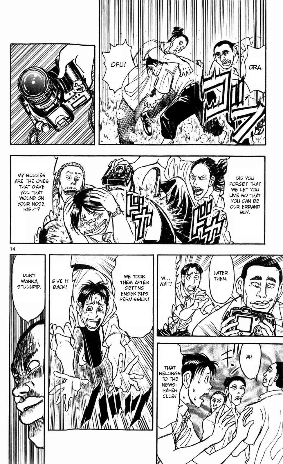 Page 23 Chapter 56 Moonlight Act