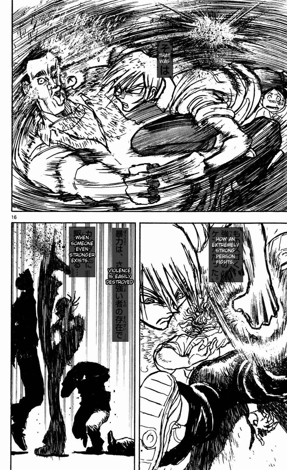 Page 25 Chapter 56 Moonlight Act