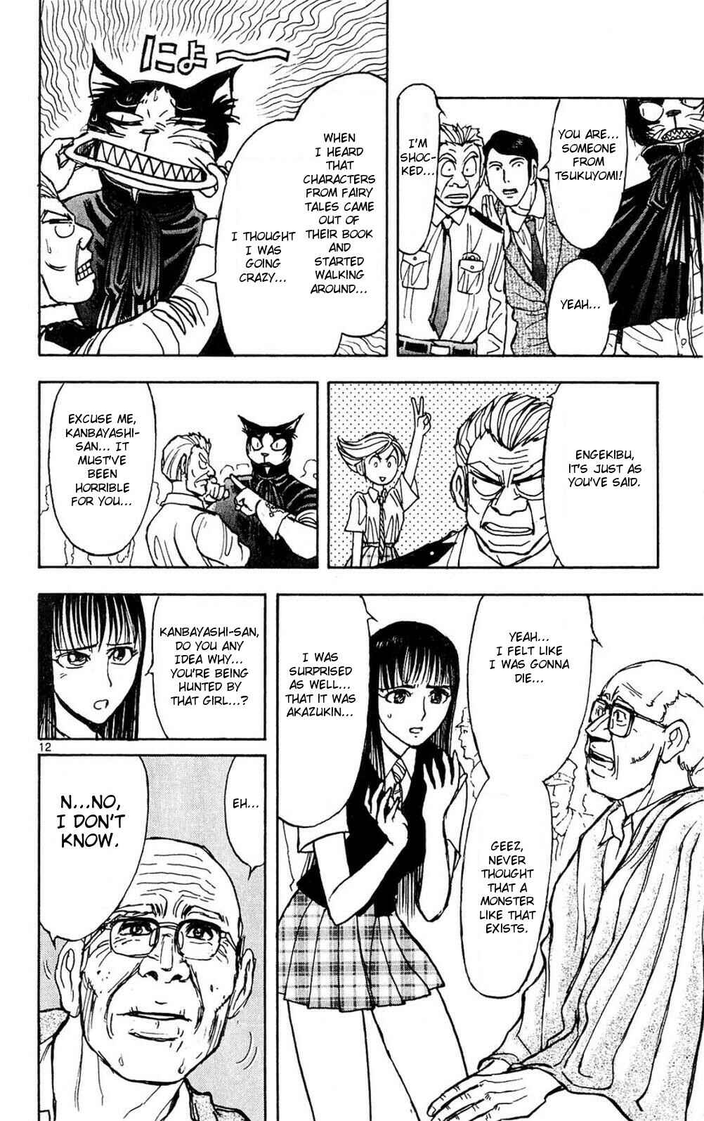Page 12 Chapter 48 Moonlight Act