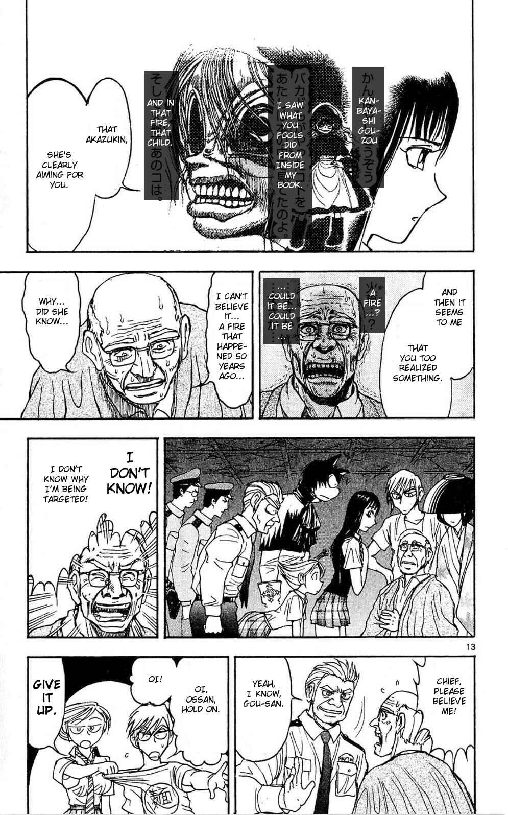 Page 13 Chapter 48 Moonlight Act