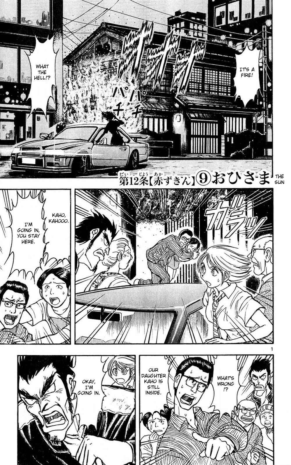 Page 1 Chapter 53 Moonlight Act