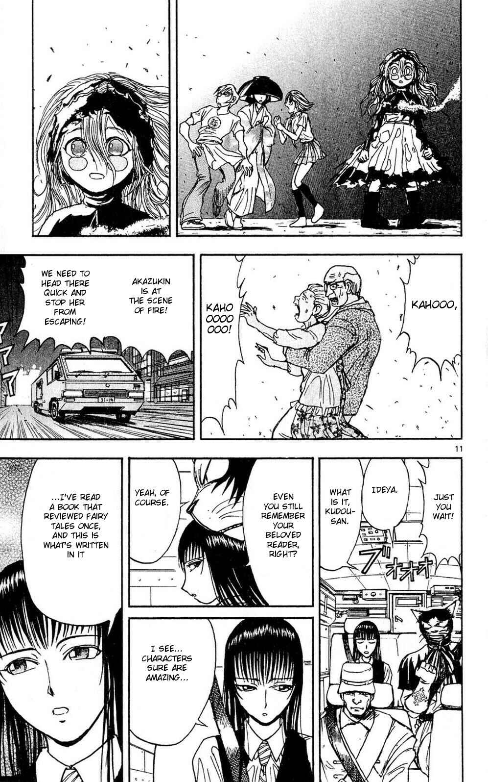 Page 11 Chapter 53 Moonlight Act