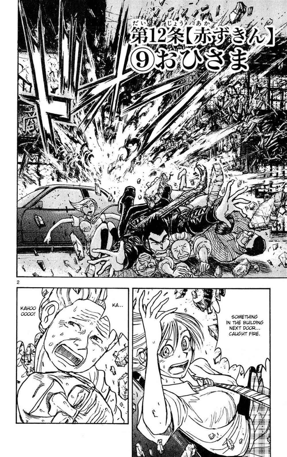 Page 2 Chapter 53 Moonlight Act