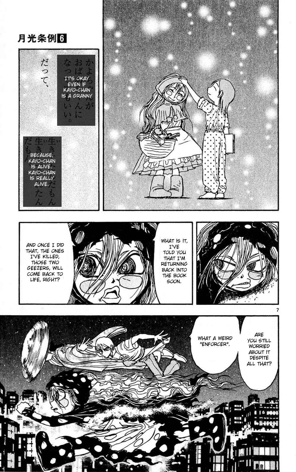 Page 7 Chapter 53 Moonlight Act