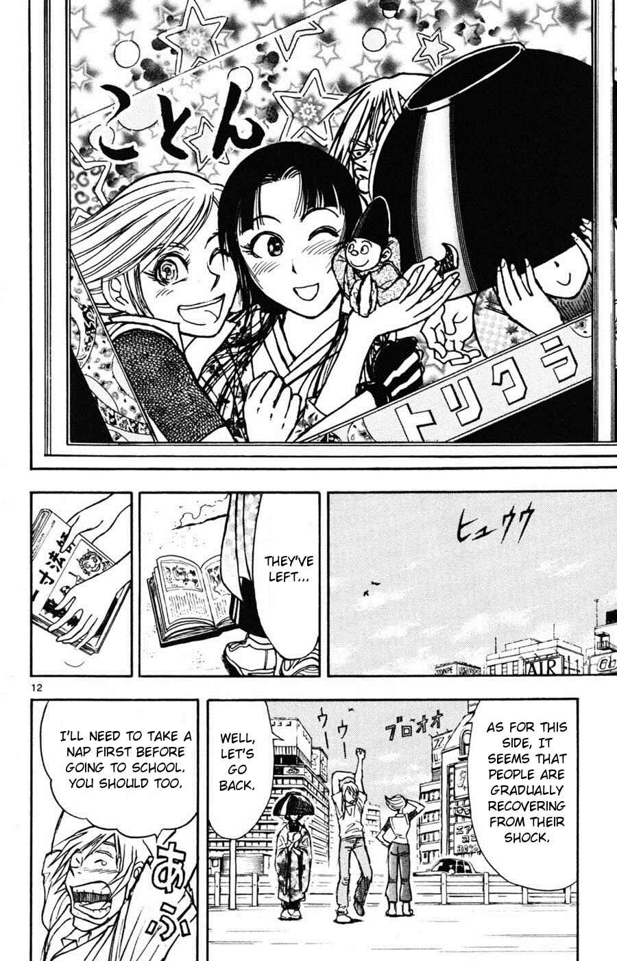 Page 11 Chapter 12 Moonlight Act