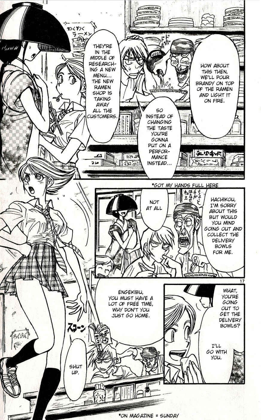 Page 17 Chapter 35 Moonlight Act
