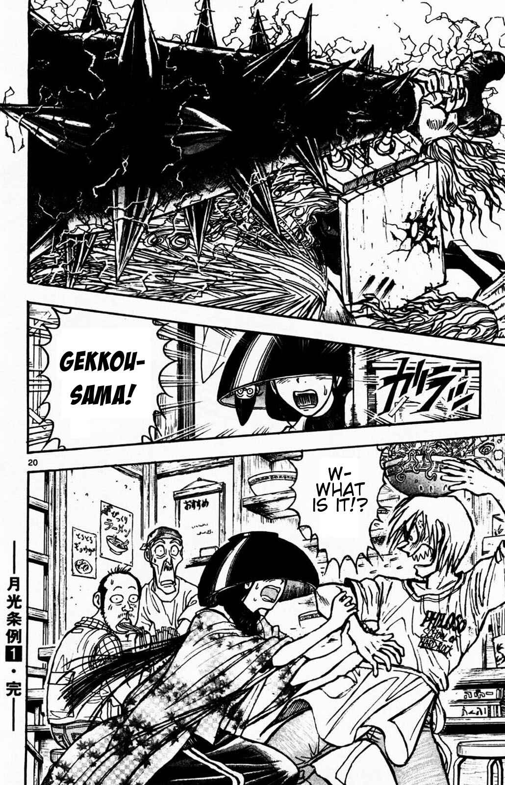 Page 19 Chapter 5 Moonlight Act
