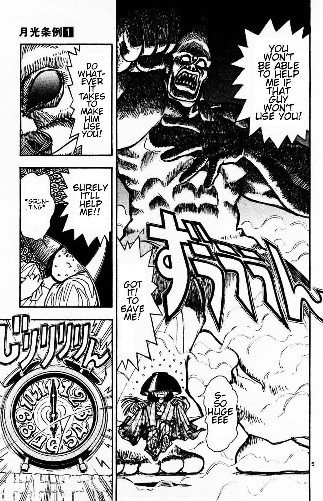 Page 5 Chapter 5 Moonlight Act