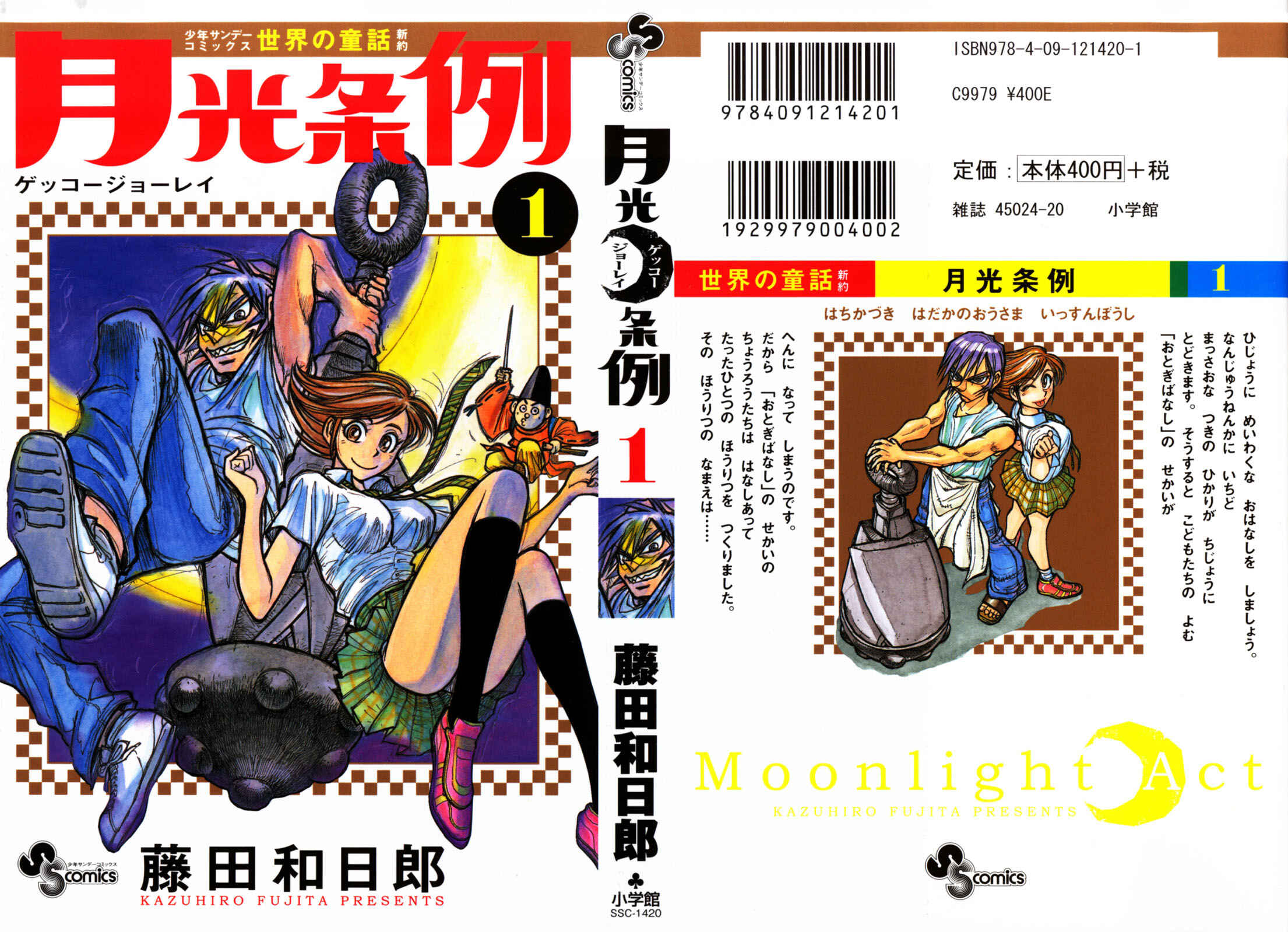 Page 2 Chapter 1.1 Moonlight Act