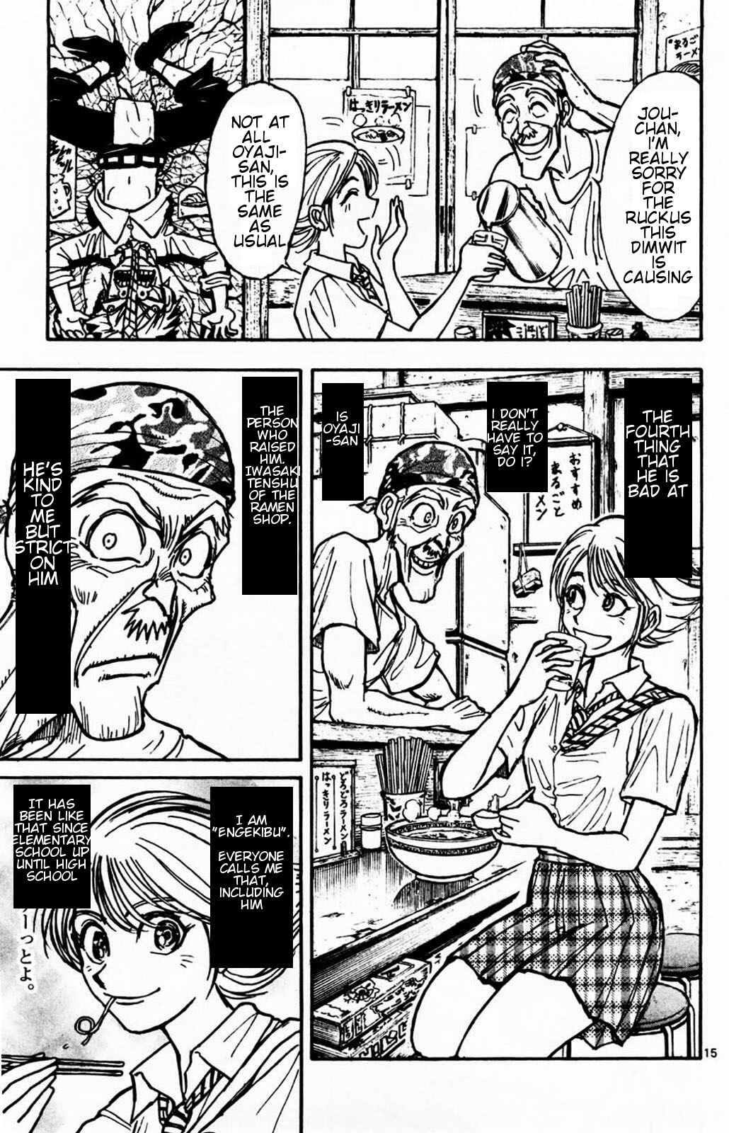 Page 21 Chapter 1.1 Moonlight Act