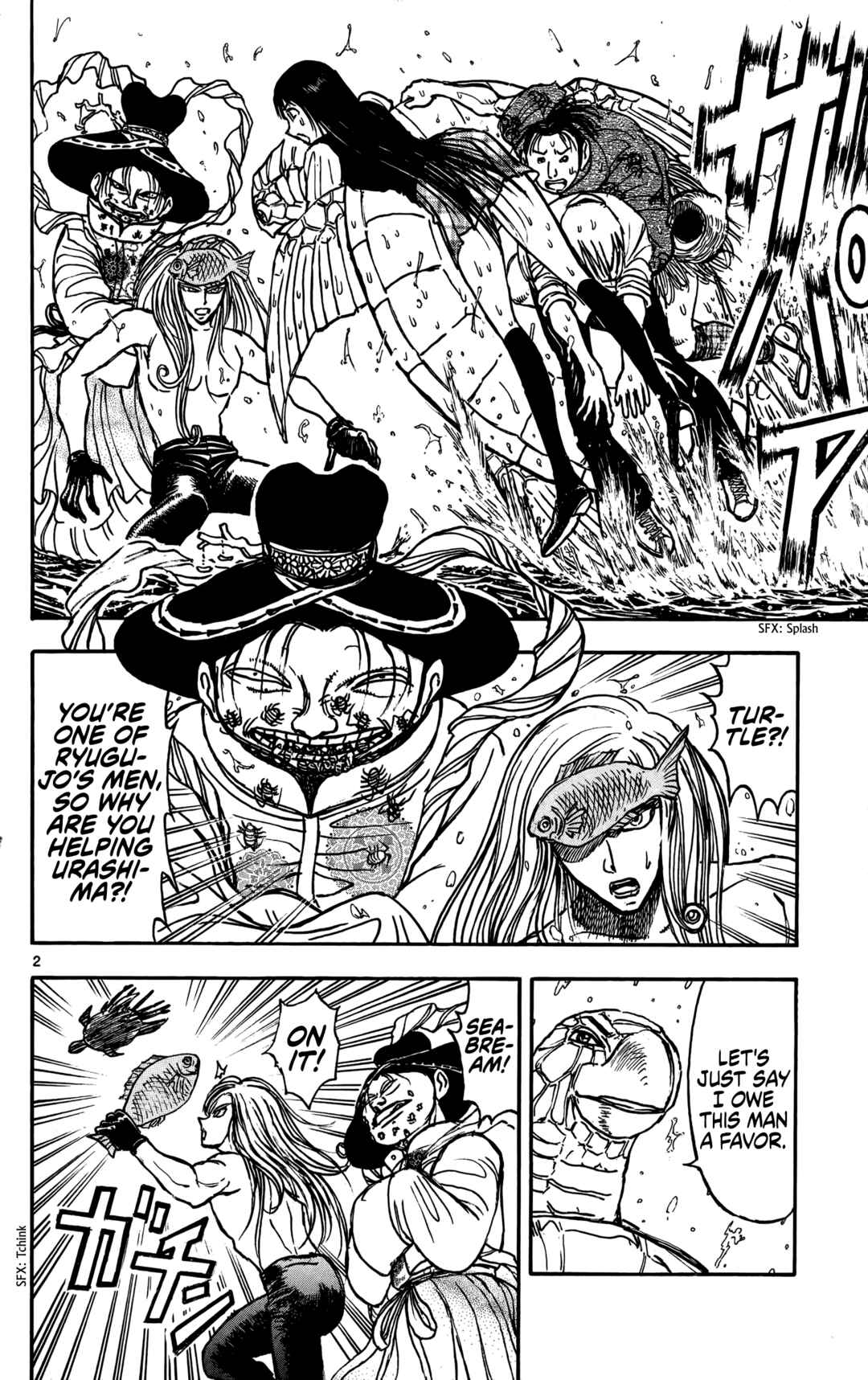 Page 3 Chapter 60 Moonlight Act
