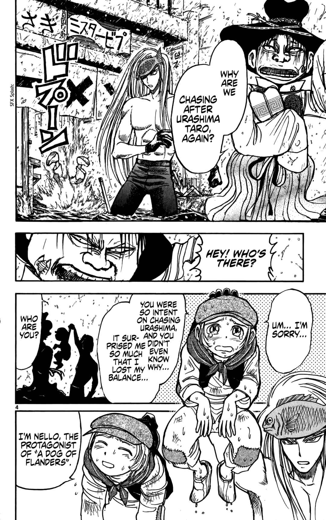 Page 5 Chapter 60 Moonlight Act