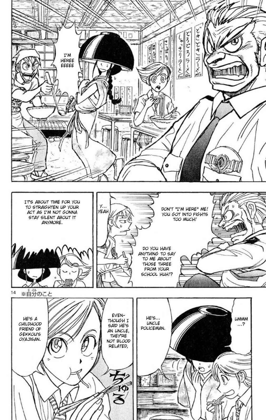 Page 13 Chapter 45 Moonlight Act