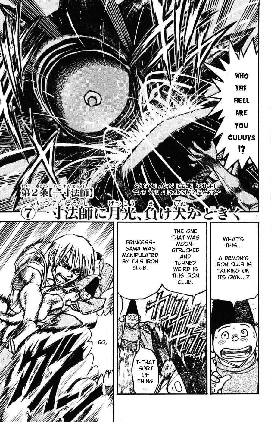 Page 1 Chapter 11 Moonlight Act