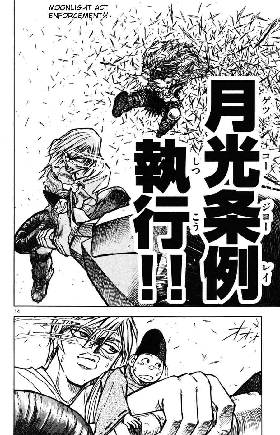 Page 13 Chapter 11 Moonlight Act