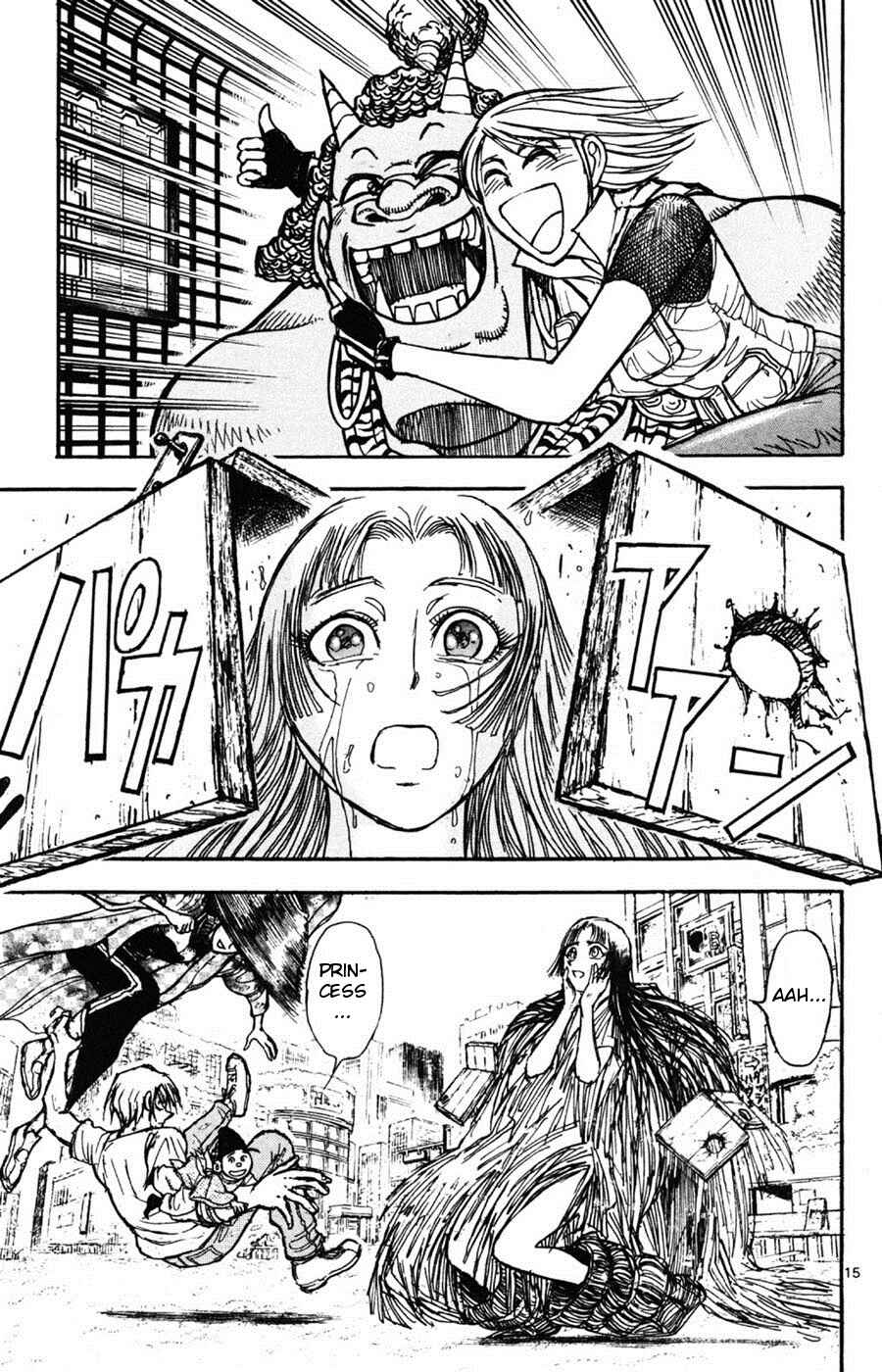 Page 14 Chapter 11 Moonlight Act