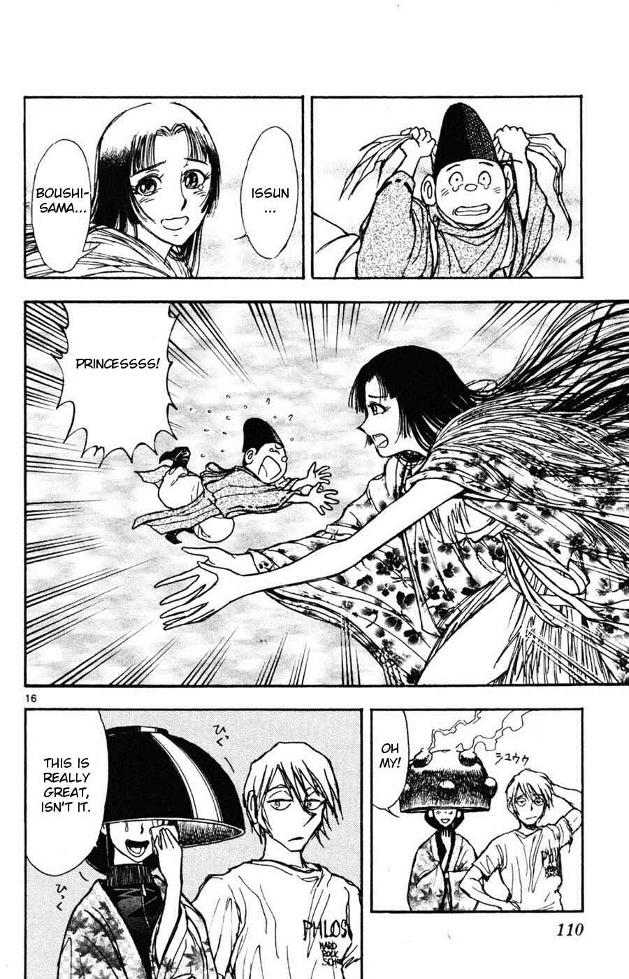 Page 15 Chapter 11 Moonlight Act