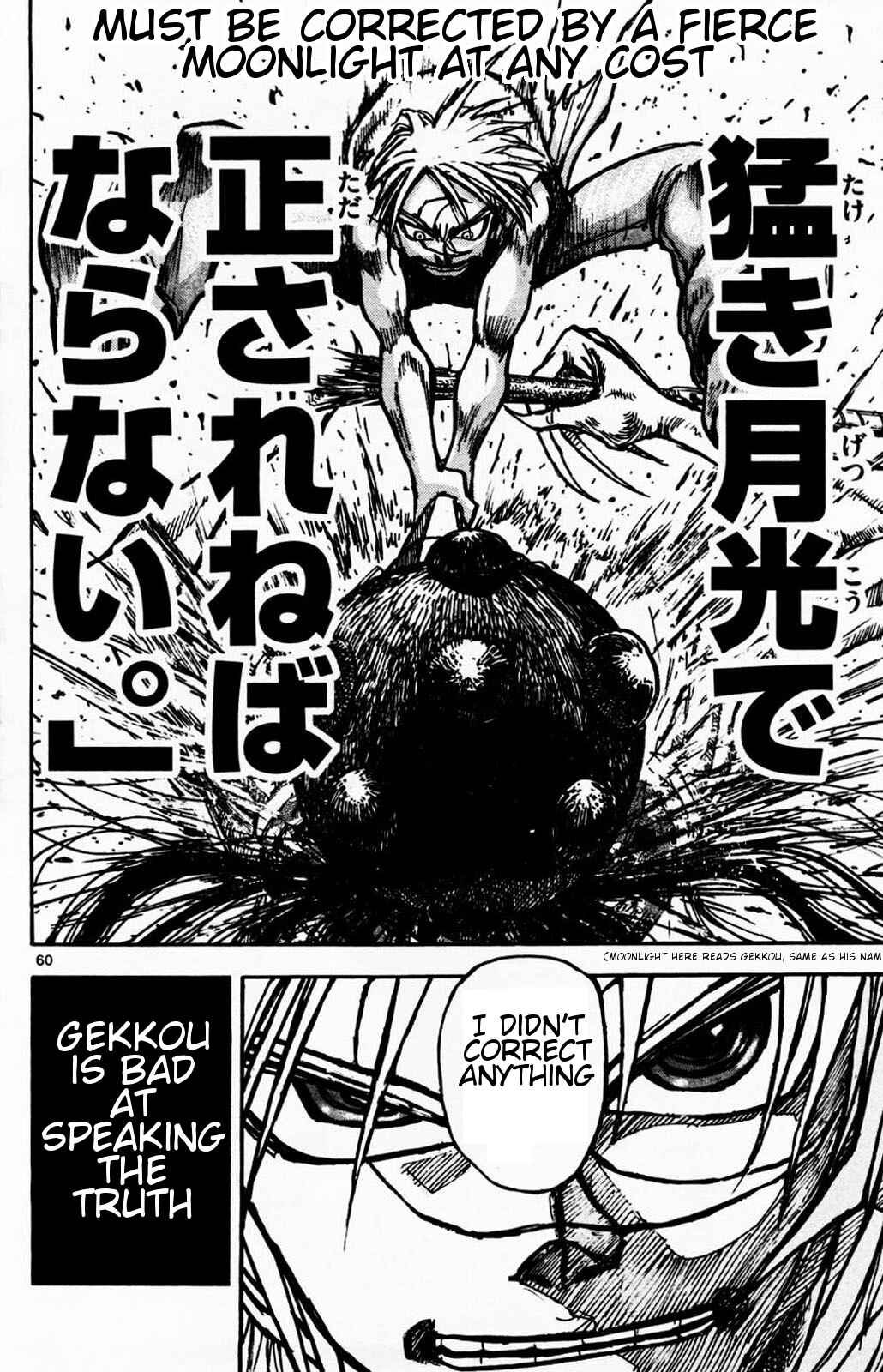 Page 19 Chapter 1.3 Moonlight Act