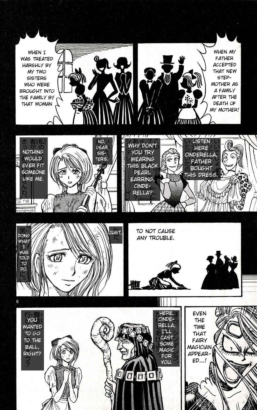 Page 6 Chapter 27 Moonlight Act