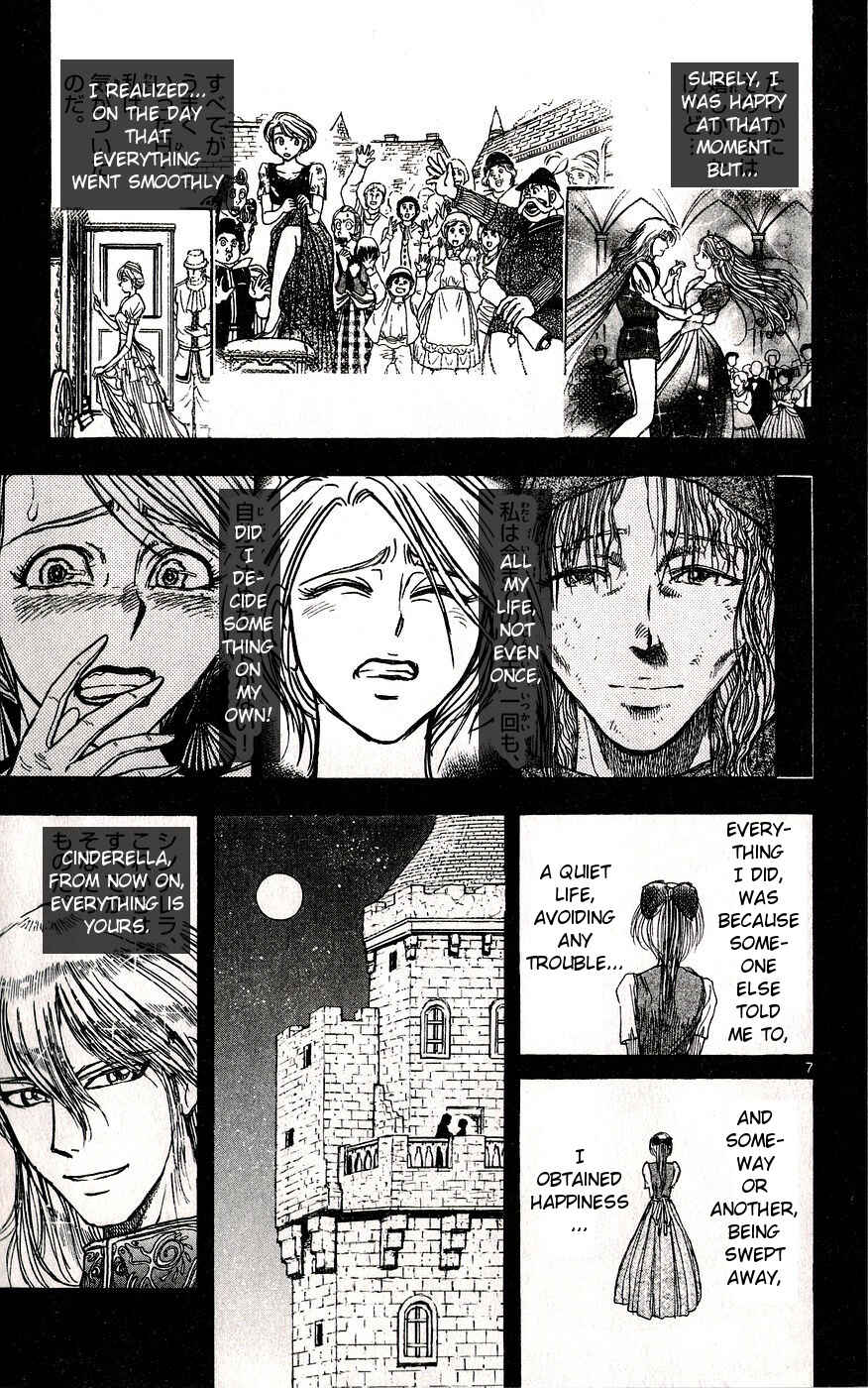Page 7 Chapter 27 Moonlight Act