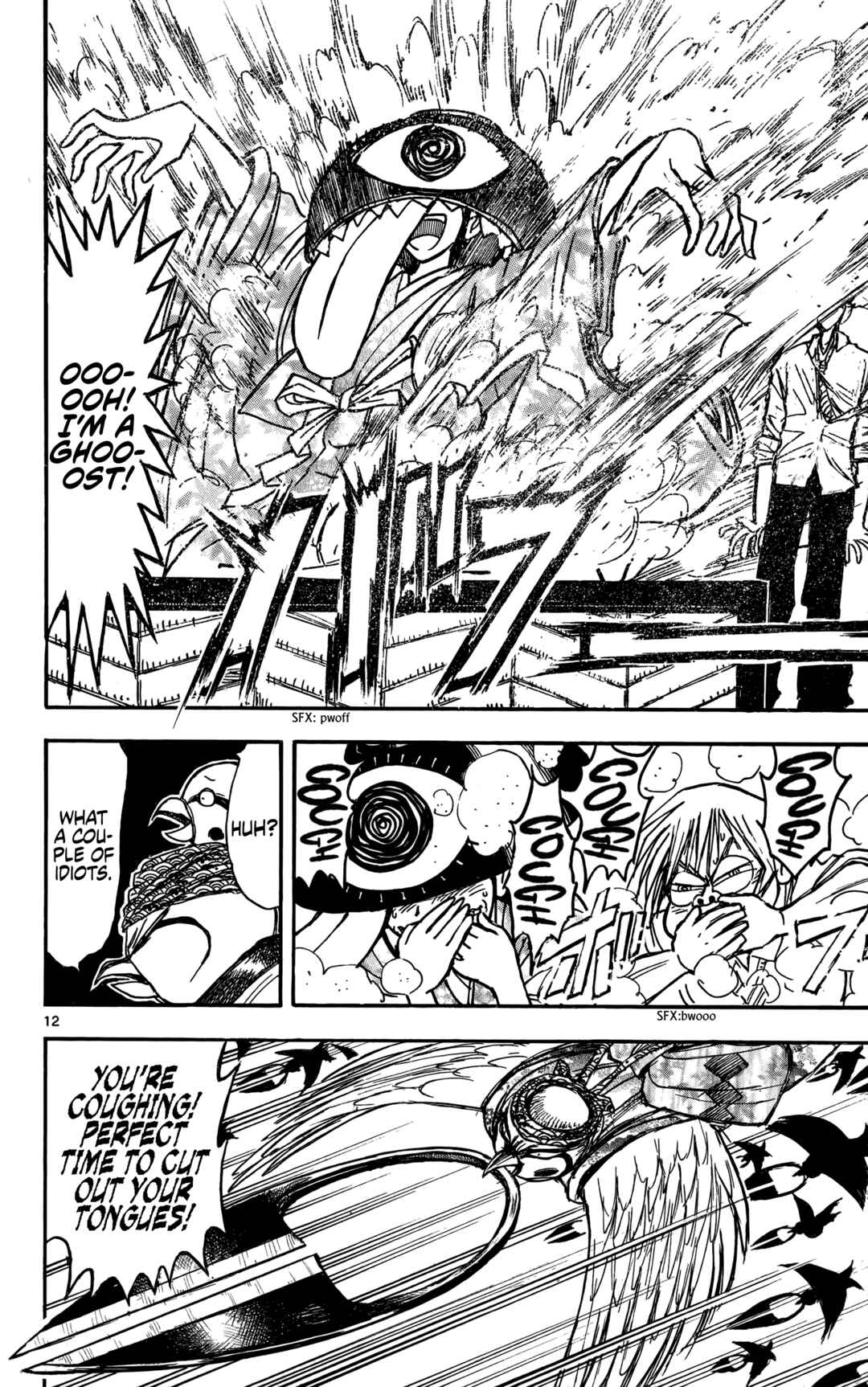 Page 13 Chapter 57 Moonlight Act