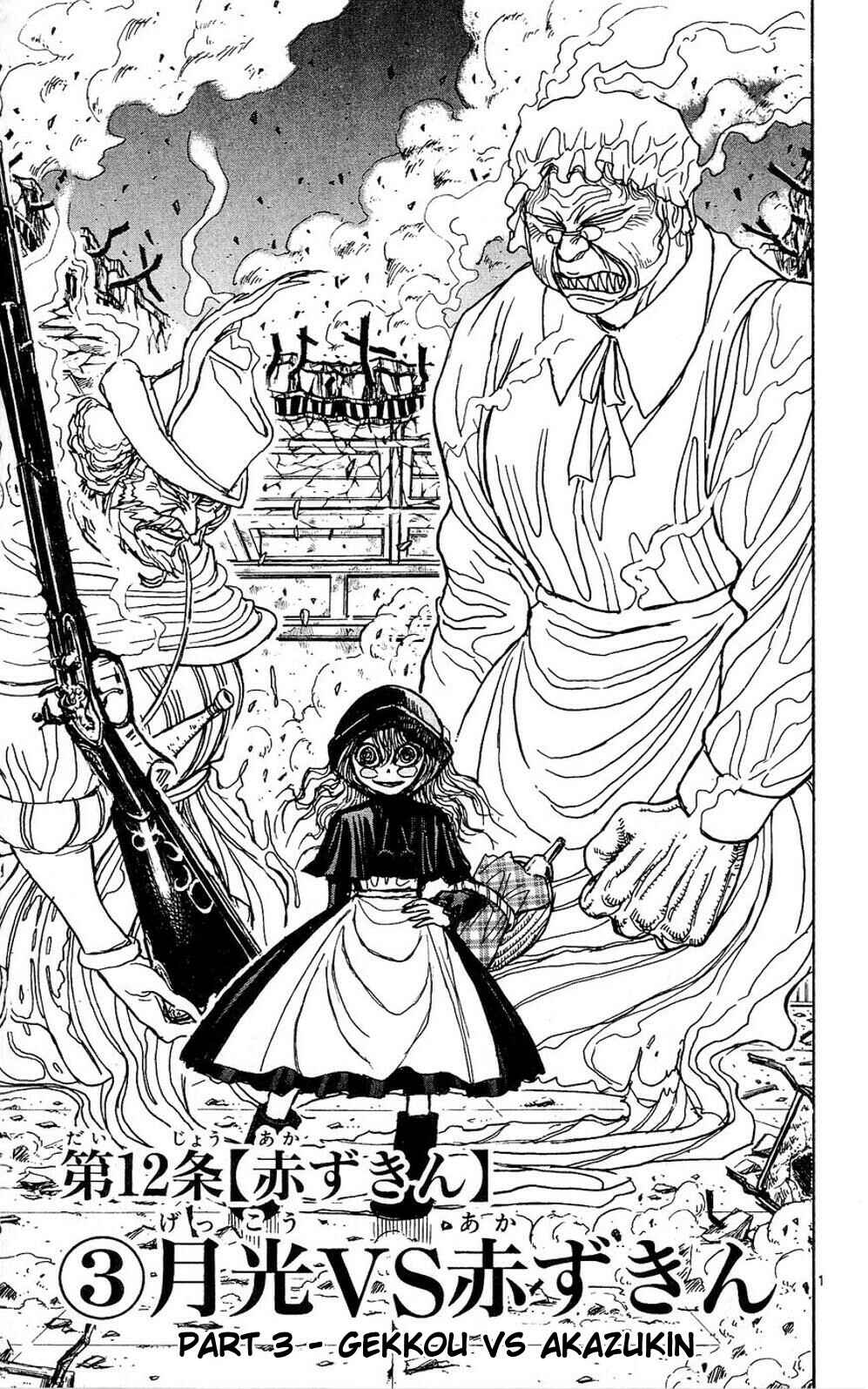 Page 1 Chapter 47 Moonlight Act